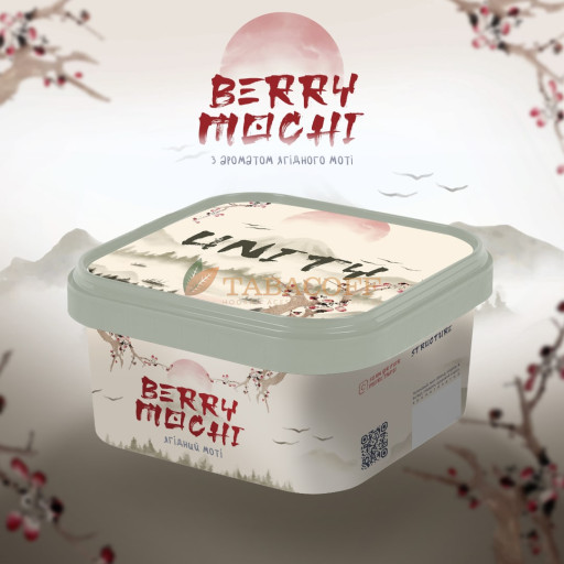 Табак для кальяна Unity 2.0 Berry mochi (Ягодный мочи) 250 гр